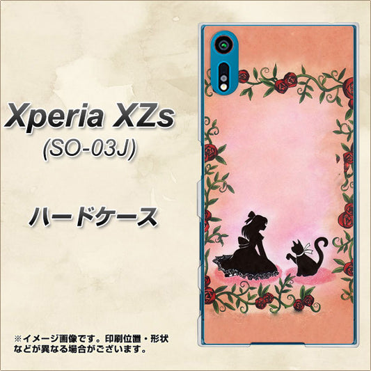 docomo エクスペリア XZs SO-03J 高画質仕上げ 背面印刷 ハードケース【1096 お姫様とネコ（カラー）】