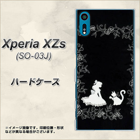 docomo エクスペリア XZs SO-03J 高画質仕上げ 背面印刷 ハードケース【1097 お姫様とネコ（モノトーン）】