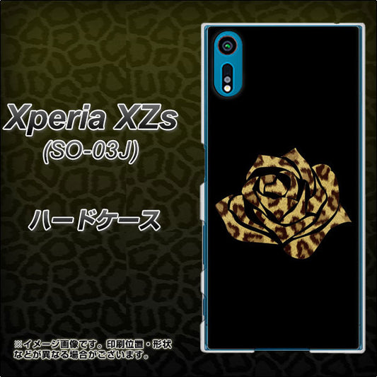 docomo エクスペリア XZs SO-03J 高画質仕上げ 背面印刷 ハードケース【1184 ヒョウのバラ（茶）】