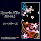 docomo エクスペリア XZs SO-03J 高画質仕上げ 背面印刷 ハードケース【1237 和柄＆筆文字・夜桜の宴】