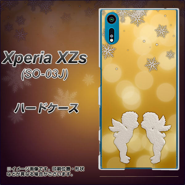 docomo エクスペリア XZs SO-03J 高画質仕上げ 背面印刷 ハードケース【1247 エンジェルkiss（S）】