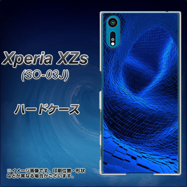 docomo エクスペリア XZs SO-03J 高画質仕上げ 背面印刷 ハードケース【1302 ワープブルー】