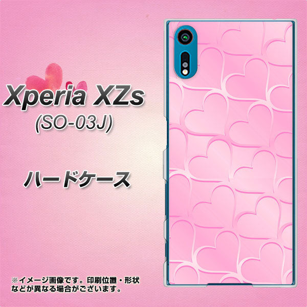 docomo エクスペリア XZs SO-03J 高画質仕上げ 背面印刷 ハードケース【1342 かくれハート（ピンク）】
