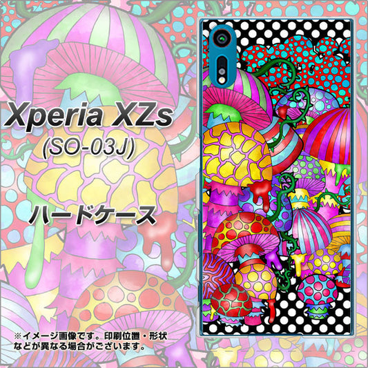docomo エクスペリア XZs SO-03J 高画質仕上げ 背面印刷 ハードケース【AG807 きのこ（黒）】