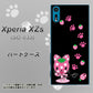 docomo エクスペリア XZs SO-03J 高画質仕上げ 背面印刷 ハードケース【AG820 イチゴ猫のにゃんベリー（黒）】