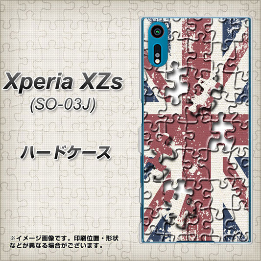 docomo エクスペリア XZs SO-03J 高画質仕上げ 背面印刷 ハードケース【EK803 ユニオンジャックパズル】