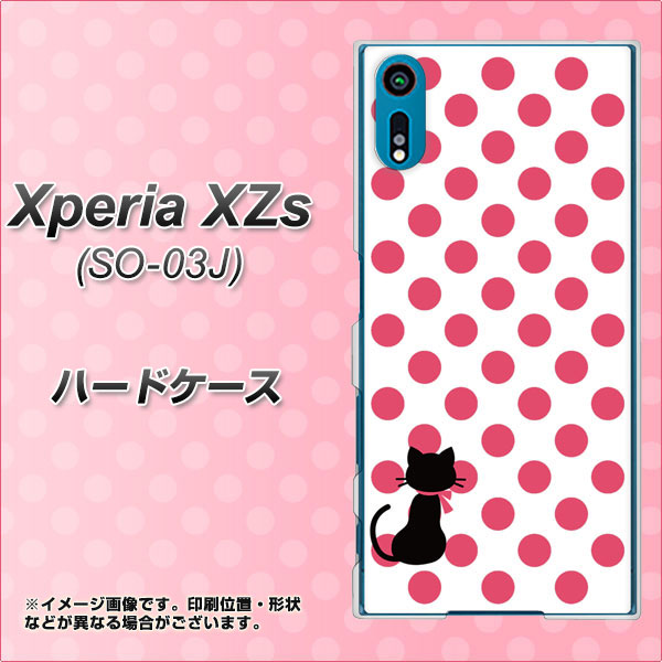 docomo エクスペリア XZs SO-03J 高画質仕上げ 背面印刷 ハードケース【EK807 ネコとシンプル ピンク】