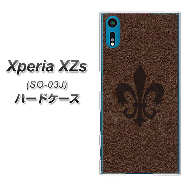 docomo エクスペリア XZs SO-03J 高画質仕上げ 背面印刷 ハードケース【EK823  レザー風ユリ】