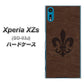 docomo エクスペリア XZs SO-03J 高画質仕上げ 背面印刷 ハードケース【EK823  レザー風ユリ】