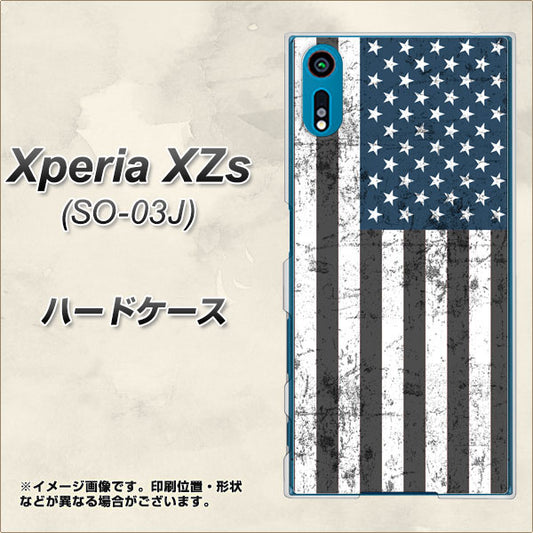docomo エクスペリア XZs SO-03J 高画質仕上げ 背面印刷 ハードケース【EK864 アメリカンフラッグビンテージ】