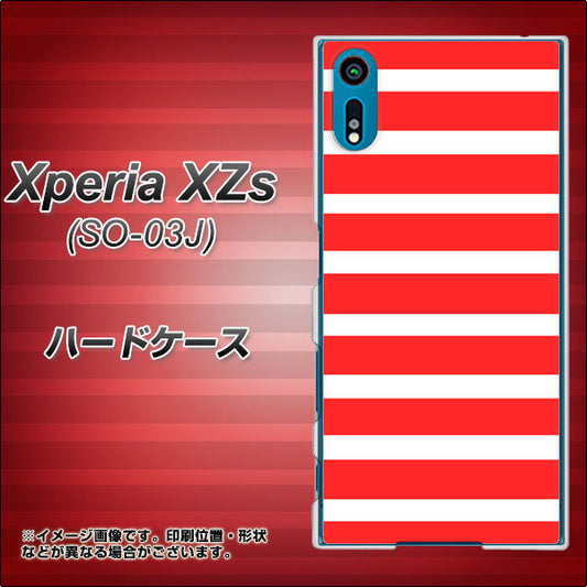 docomo エクスペリア XZs SO-03J 高画質仕上げ 背面印刷 ハードケース【EK881 ボーダーレッド】