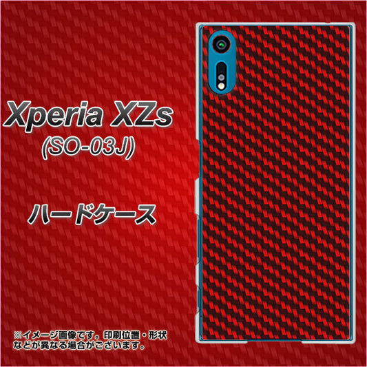 docomo エクスペリア XZs SO-03J 高画質仕上げ 背面印刷 ハードケース【EK906 レッドカーボン】