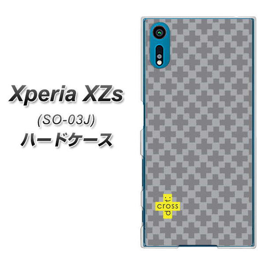 docomo エクスペリア XZs SO-03J 高画質仕上げ 背面印刷 ハードケース【IB900  クロスドット_グレー】