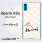 docomo エクスペリア XZs SO-03J 高画質仕上げ 背面印刷 ハードケース【OE813 4月ダイヤモンド】