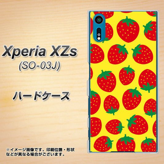 docomo エクスペリア XZs SO-03J 高画質仕上げ 背面印刷 ハードケース【SC812 小さいイチゴ模様 レッドとイエロー】