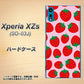 docomo エクスペリア XZs SO-03J 高画質仕上げ 背面印刷 ハードケース【SC813 小さいイチゴ模様 レッドとピンク】
