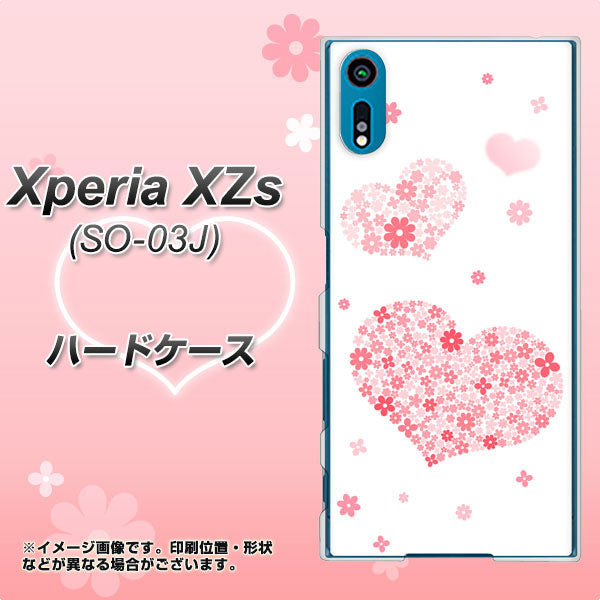 docomo エクスペリア XZs SO-03J 高画質仕上げ 背面印刷 ハードケース【SC824 ピンクのハート】