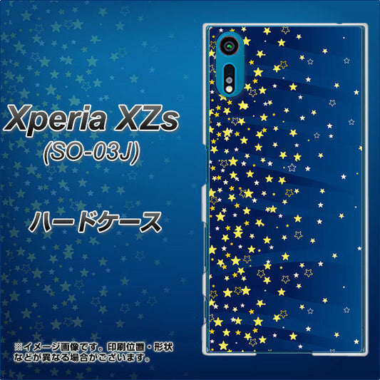 docomo エクスペリア XZs SO-03J 高画質仕上げ 背面印刷 ハードケース【VA842 満天の星空】