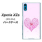 docomo エクスペリア XZs SO-03J 高画質仕上げ 背面印刷 ハードケース【YA956 ハート03 素材クリア】