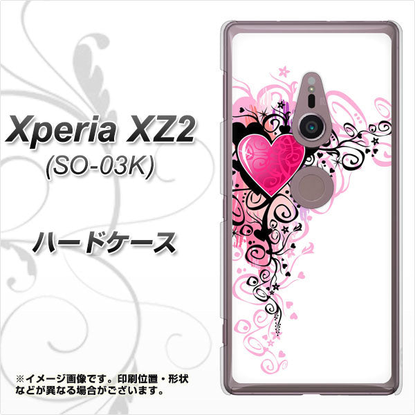 docomo エクスペリア XZ2 SO-03K 高画質仕上げ 背面印刷 ハードケース【007 スタイリッシュハート】