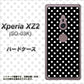 docomo エクスペリア XZ2 SO-03K 高画質仕上げ 背面印刷 ハードケース【059 シンプル柄（水玉） ブラック】