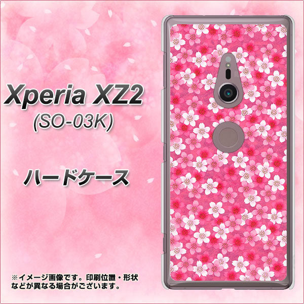 docomo エクスペリア XZ2 SO-03K 高画質仕上げ 背面印刷 ハードケース【065 さくら】