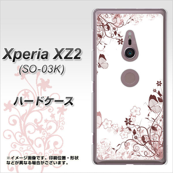 docomo エクスペリア XZ2 SO-03K 高画質仕上げ 背面印刷 ハードケース【142 桔梗と桜と蝶】