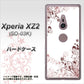 docomo エクスペリア XZ2 SO-03K 高画質仕上げ 背面印刷 ハードケース【142 桔梗と桜と蝶】