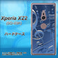 docomo エクスペリア XZ2 SO-03K 高画質仕上げ 背面印刷 ハードケース【286 3D 音符】