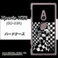 docomo エクスペリア XZ2 SO-03K 高画質仕上げ 背面印刷 ハードケース【357 bk&wh】