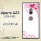 docomo エクスペリア XZ2 SO-03K 高画質仕上げ 背面印刷 ハードケース【365 ハートフレーム】