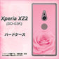 docomo エクスペリア XZ2 SO-03K 高画質仕上げ 背面印刷 ハードケース【401 ピンクのバラ】