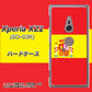 docomo エクスペリア XZ2 SO-03K 高画質仕上げ 背面印刷 ハードケース【663 スペイン】