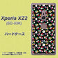 docomo エクスペリア XZ2 SO-03K 高画質仕上げ 背面印刷 ハードケース【778 マイクロリバティプリントBK】