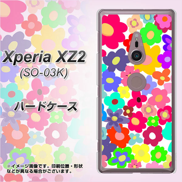 docomo エクスペリア XZ2 SO-03K 高画質仕上げ 背面印刷 ハードケース【782 春のルーズフラワーWH】