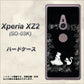 docomo エクスペリア XZ2 SO-03K 高画質仕上げ 背面印刷 ハードケース【1097 お姫様とネコ（モノトーン）】