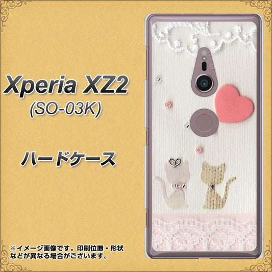 docomo エクスペリア XZ2 SO-03K 高画質仕上げ 背面印刷 ハードケース【1104 クラフト写真ネコ（ハートM）】