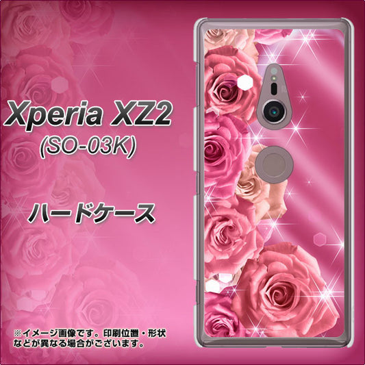 docomo エクスペリア XZ2 SO-03K 高画質仕上げ 背面印刷 ハードケース【1182 ピンクの薔薇に誘われて】