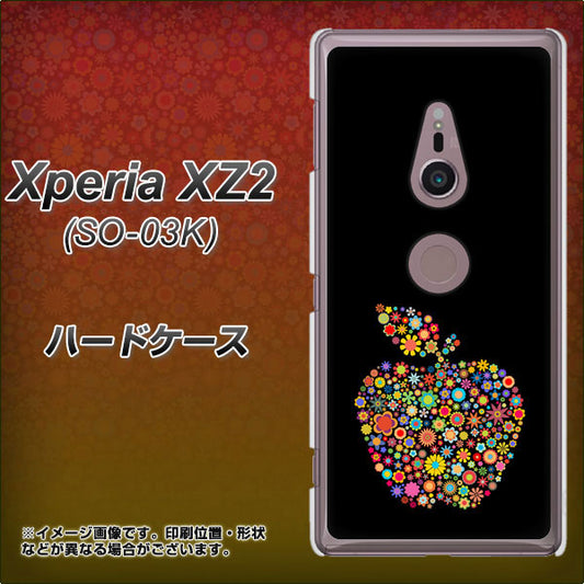 docomo エクスペリア XZ2 SO-03K 高画質仕上げ 背面印刷 ハードケース【1195 カラフルアップル】