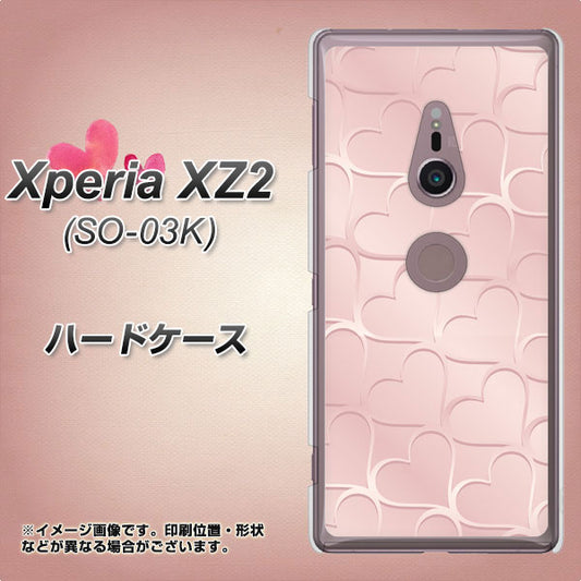 docomo エクスペリア XZ2 SO-03K 高画質仕上げ 背面印刷 ハードケース【1340 かくれハート（ローズピンク）】