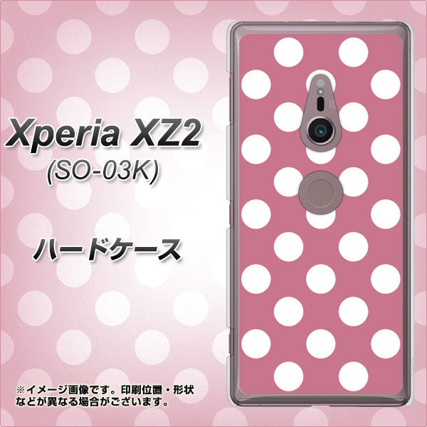 docomo エクスペリア XZ2 SO-03K 高画質仕上げ 背面印刷 ハードケース【1355 シンプルビッグ白薄ピンク】