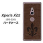 docomo エクスペリア XZ2 SO-03K 高画質仕上げ 背面印刷 ハードケース【EK823  レザー風ユリ】