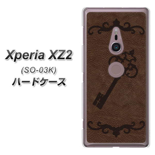 docomo エクスペリア XZ2 SO-03K 高画質仕上げ 背面印刷 ハードケース【EK824  レザー風アンティークキー】