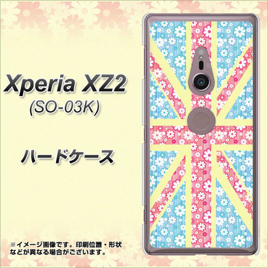 docomo エクスペリア XZ2 SO-03K 高画質仕上げ 背面印刷 ハードケース【EK895 ユニオンジャックパステルフラワー】