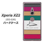 docomo エクスペリア XZ2 SO-03K 高画質仕上げ 背面印刷 ハードケース【IA809  かみひこうき】