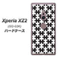 docomo エクスペリア XZ2 SO-03K 高画質仕上げ 背面印刷 ハードケース【IB903  ジグソーパズル_モノトーン】