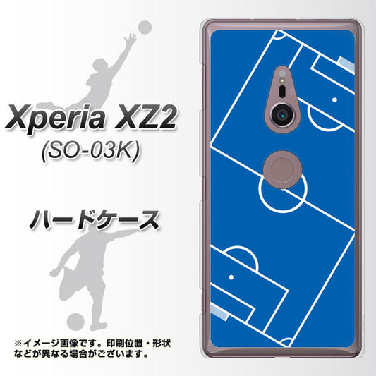 docomo エクスペリア XZ2 SO-03K 高画質仕上げ 背面印刷 ハードケース【IB922 SOCCER_ピッチ】