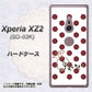 docomo エクスペリア XZ2 SO-03K 高画質仕上げ 背面印刷 ハードケース【OE810 1月ガーネット】