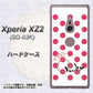 docomo エクスペリア XZ2 SO-03K 高画質仕上げ 背面印刷 ハードケース【OE816 7月ルビー】