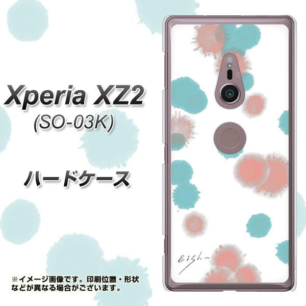 docomo エクスペリア XZ2 SO-03K 高画質仕上げ 背面印刷 ハードケース【OE834 滴 水色×ピンク】